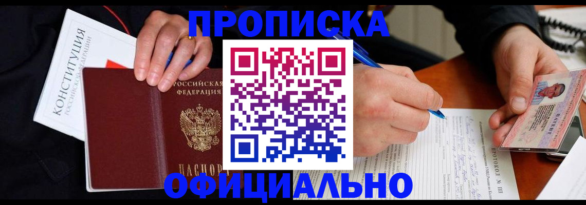 регистрация для школы в Ноябрьске